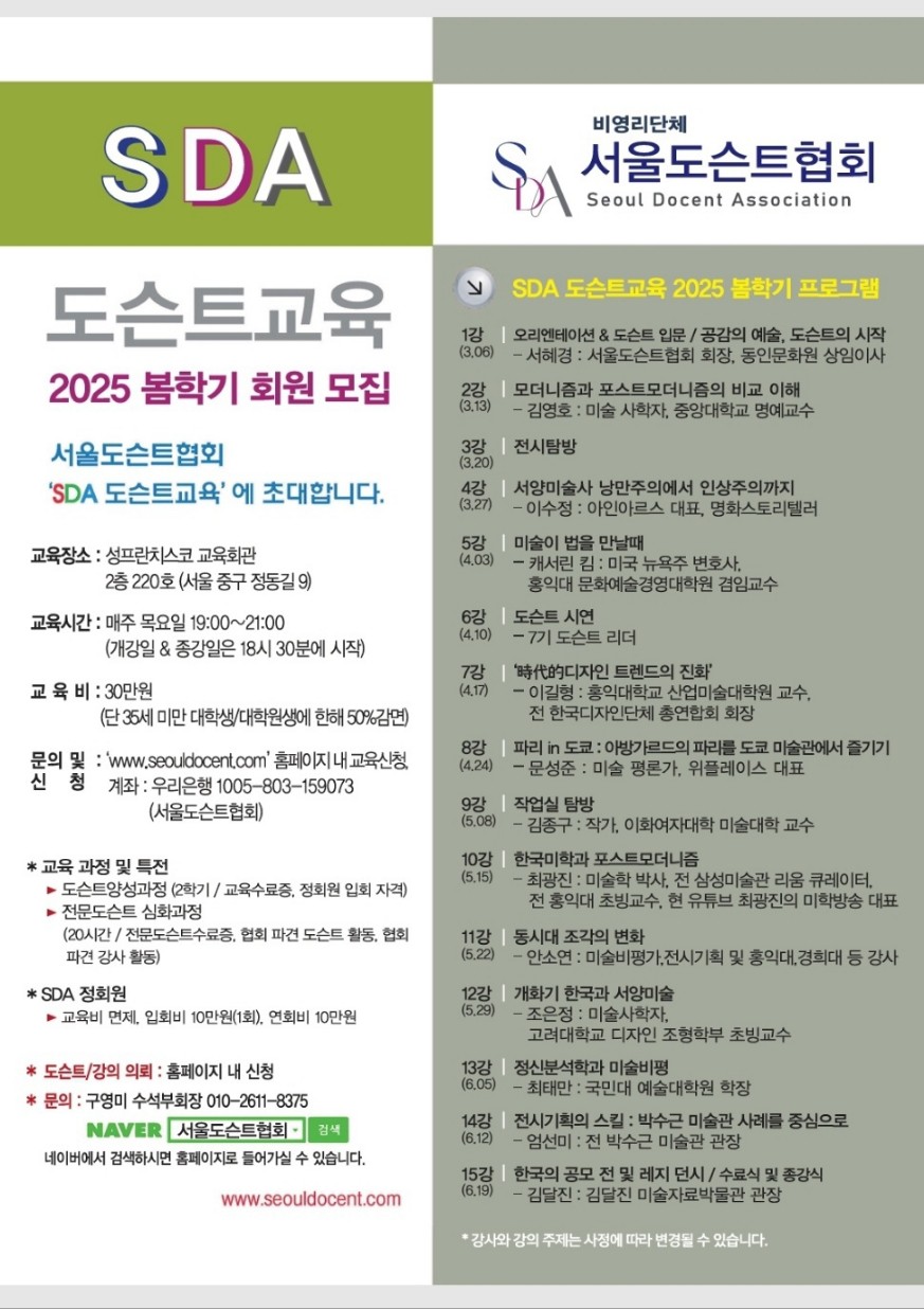 KakaoTalk_20250206_170352595.jpg