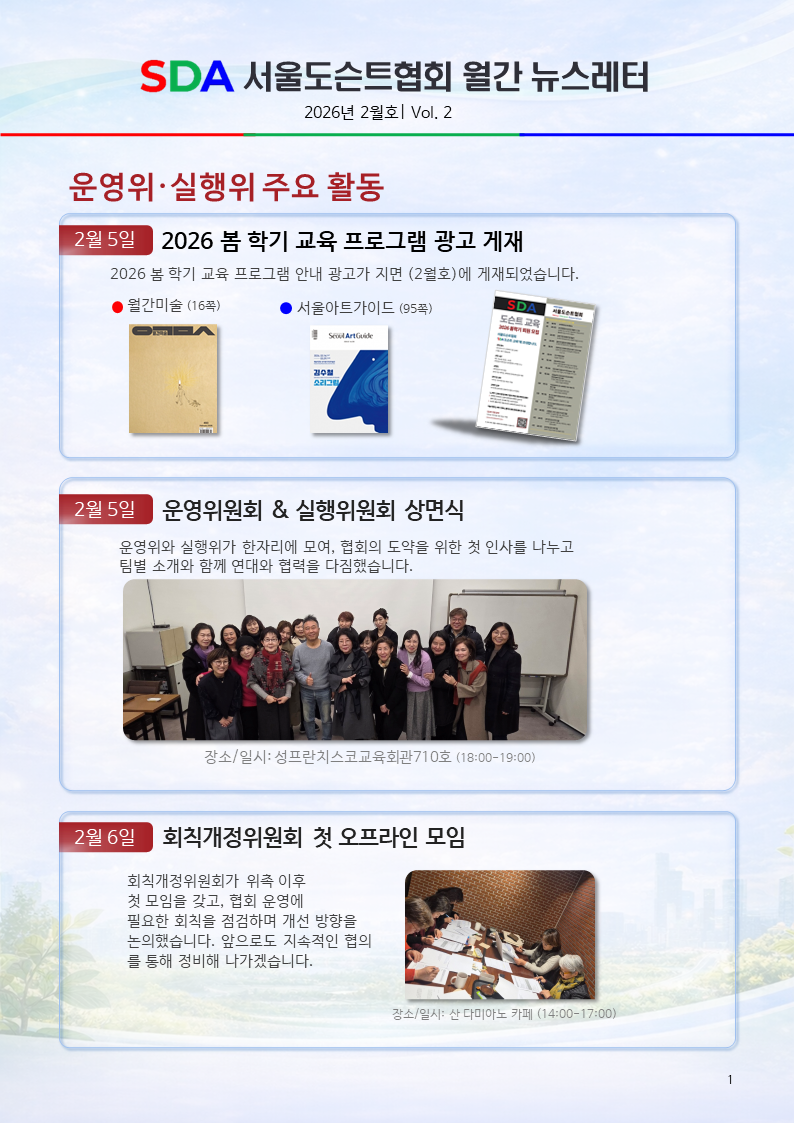 KakaoTalk_20260303_100043029_01.png
