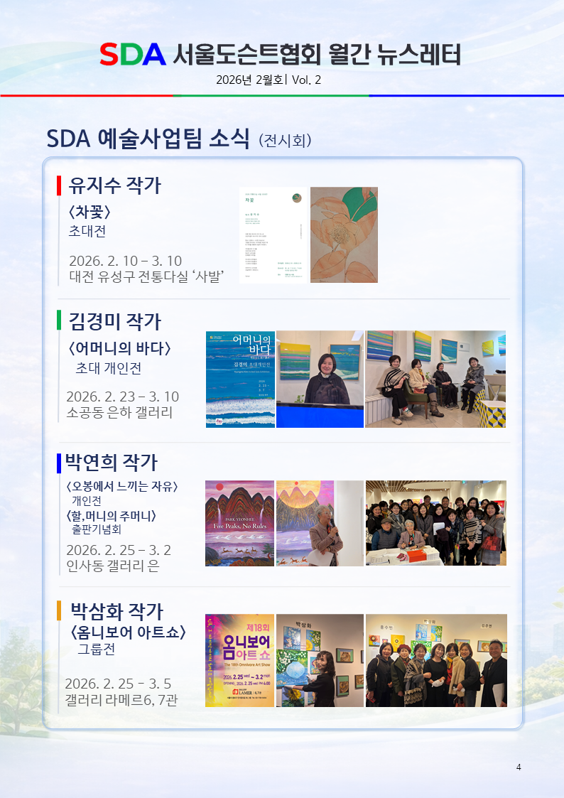 KakaoTalk_20260303_100043029_04.png