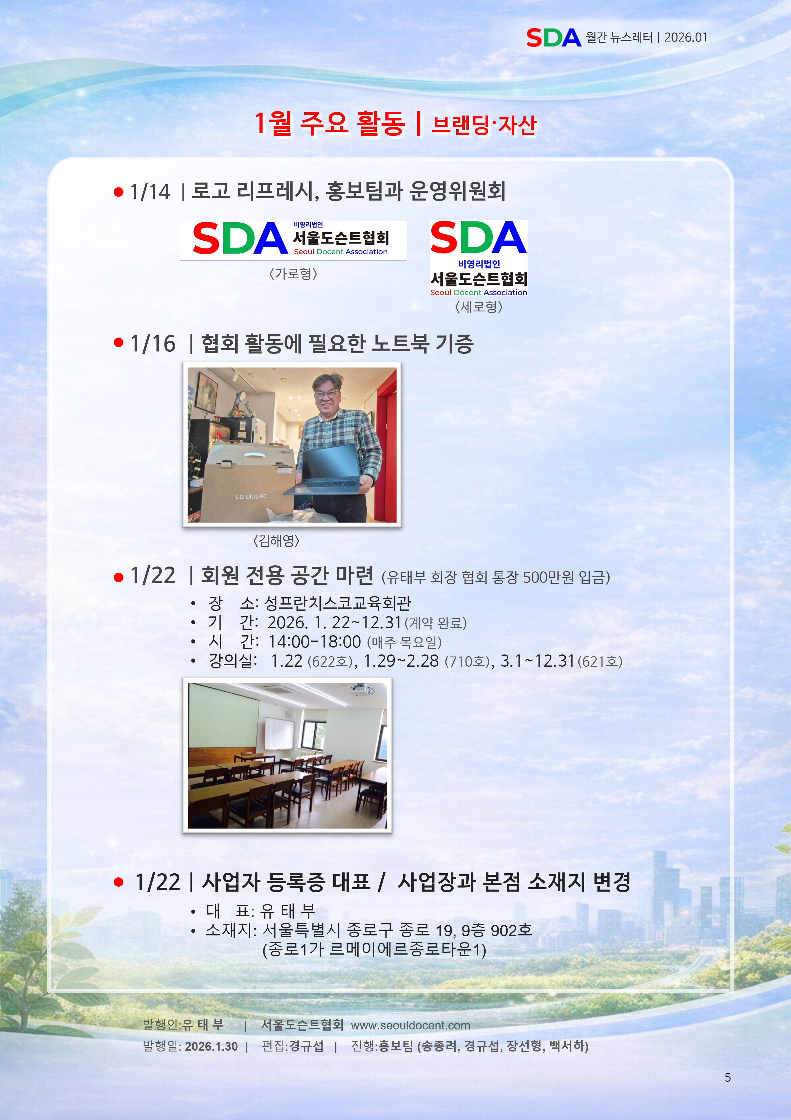 KakaoTalk_20260205_123558095.png