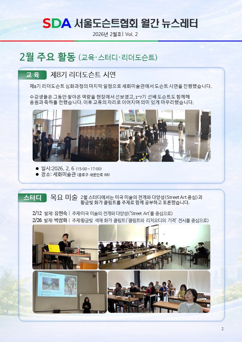 KakaoTalk_20260303_100043029_02.png