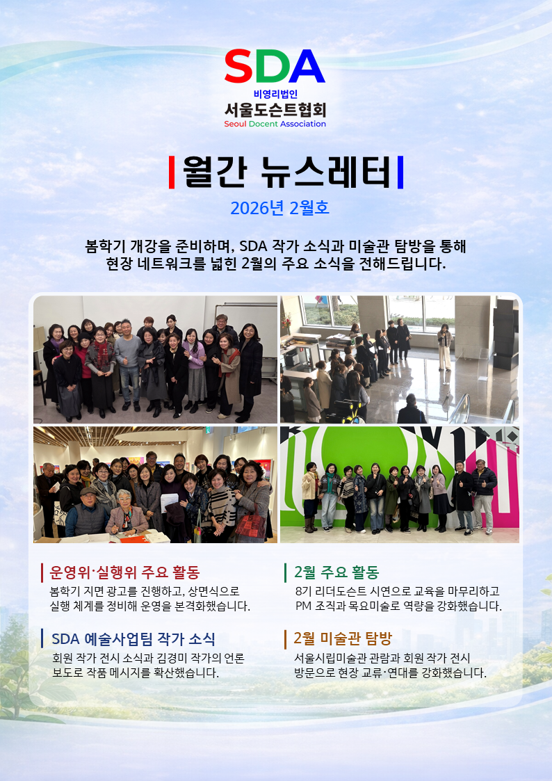 KakaoTalk_20260303_100043029.png