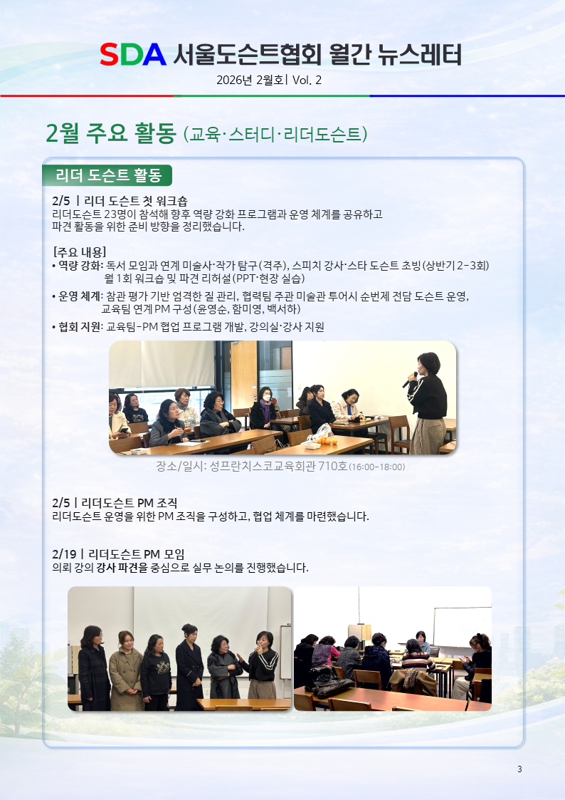 KakaoTalk_20260303_100043029_03.png