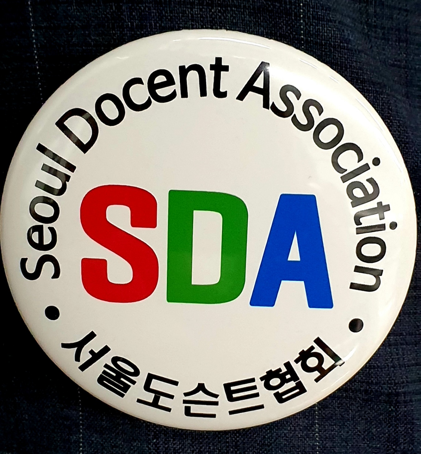 SDA뱃지.jpg