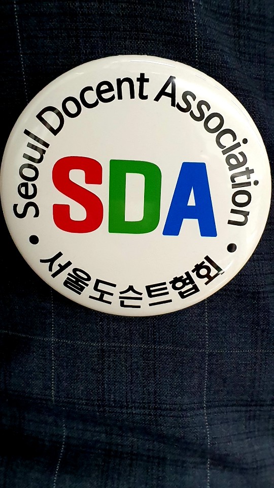 SDA 버튼.jpg