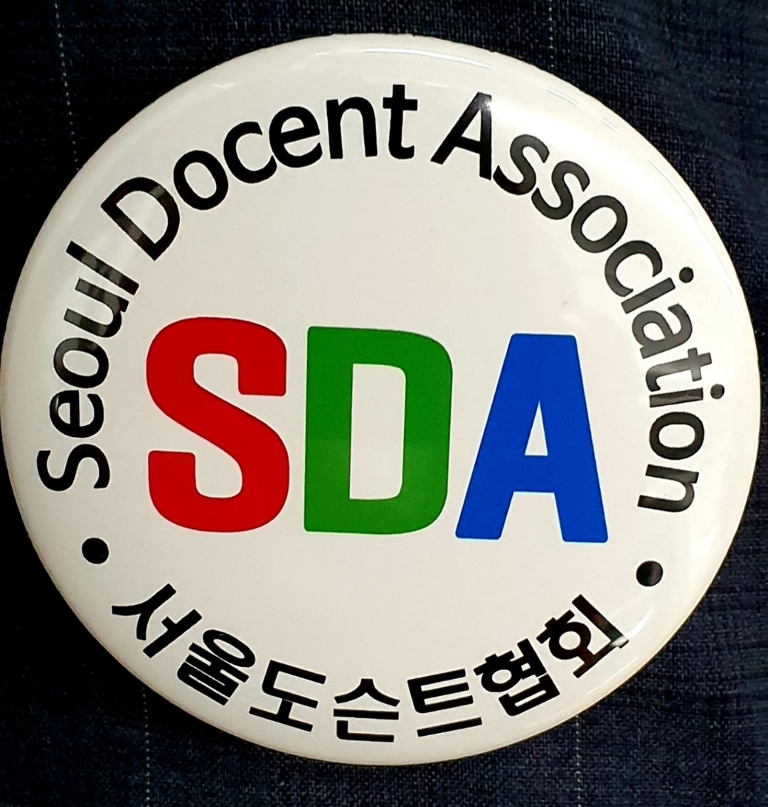 SDA3.jpg