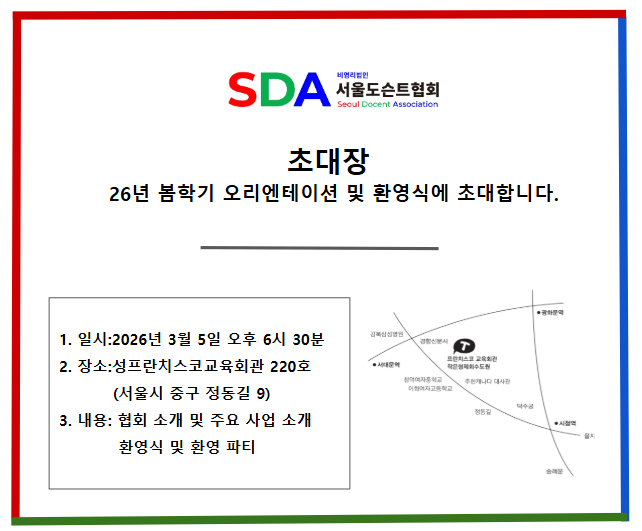 봄학기 초대장.jpg