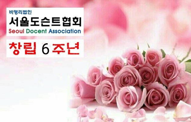 창립6주년축하5.jpg