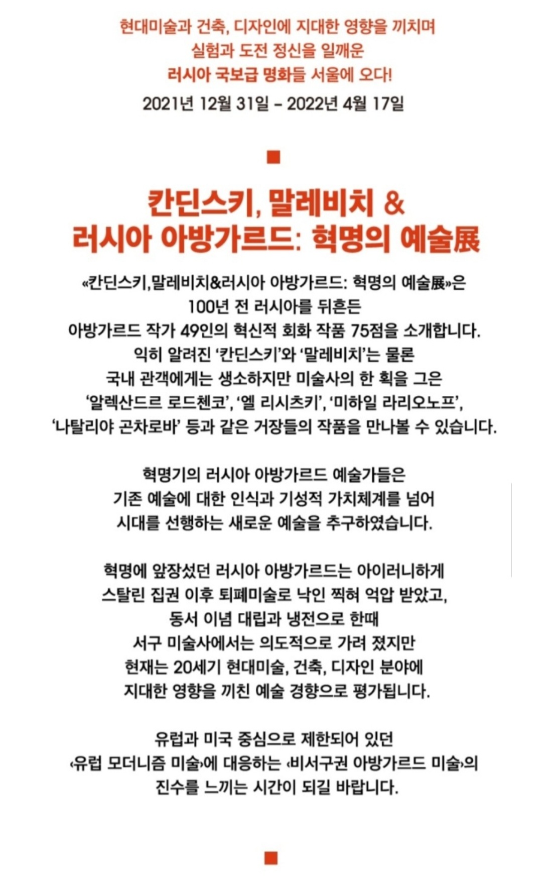 러시아5.jpg