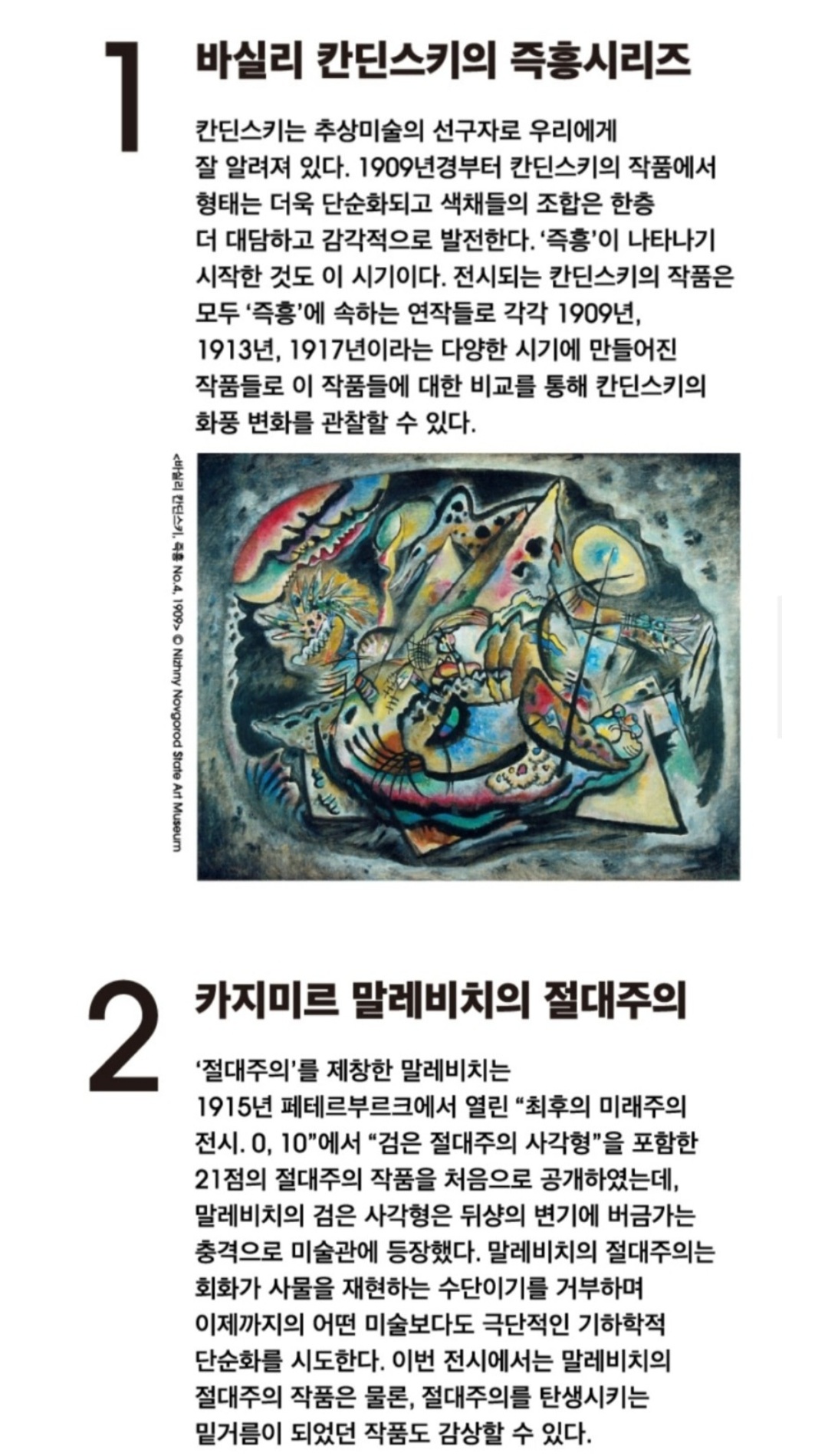 러시아2.jpg