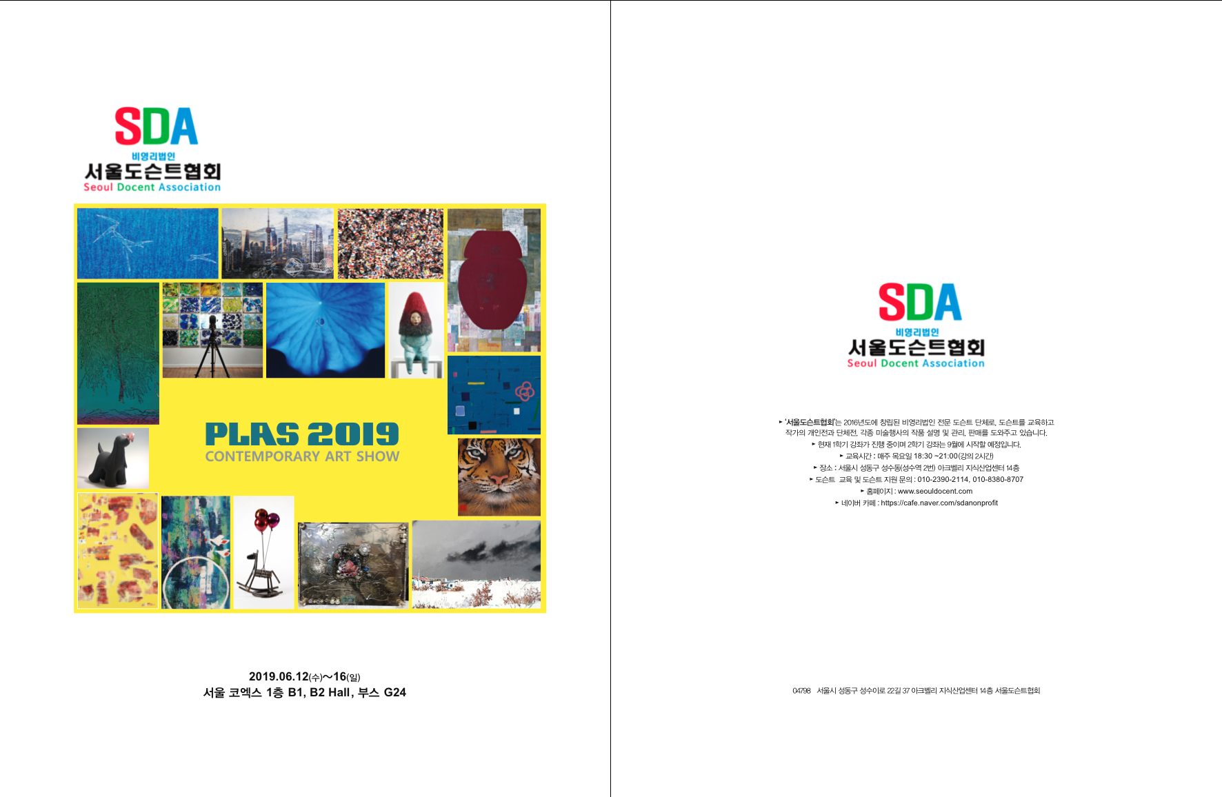 KakaoTalk_20190528_122316944.png