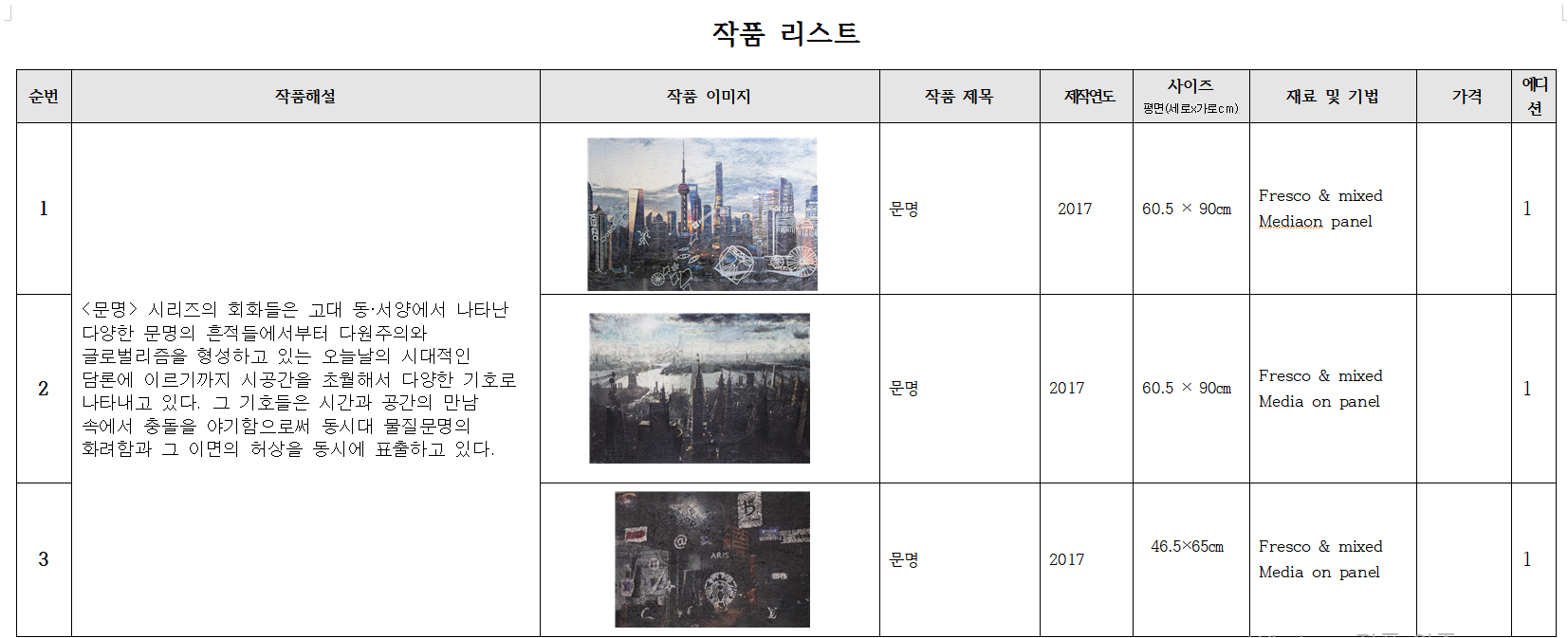 김문석6.png