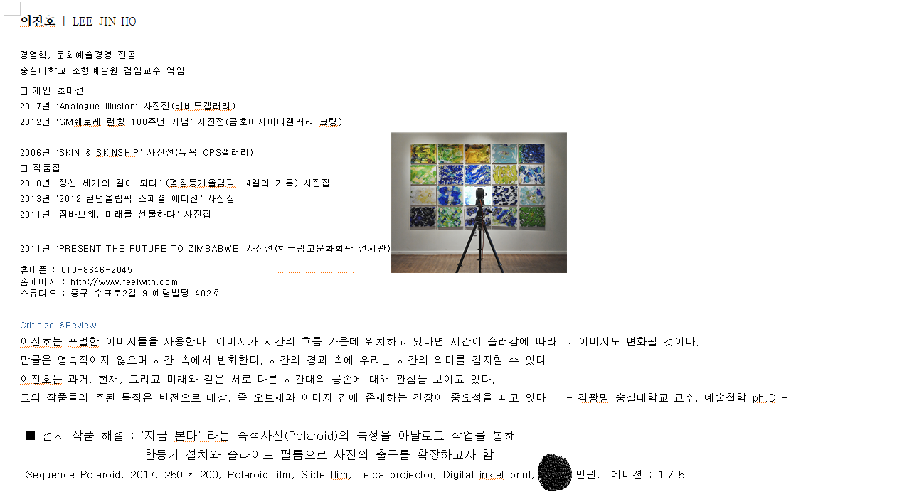 이진호1.png