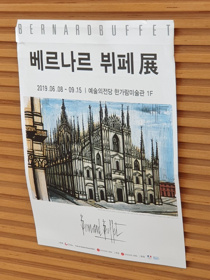 현장교육모임3.jpg