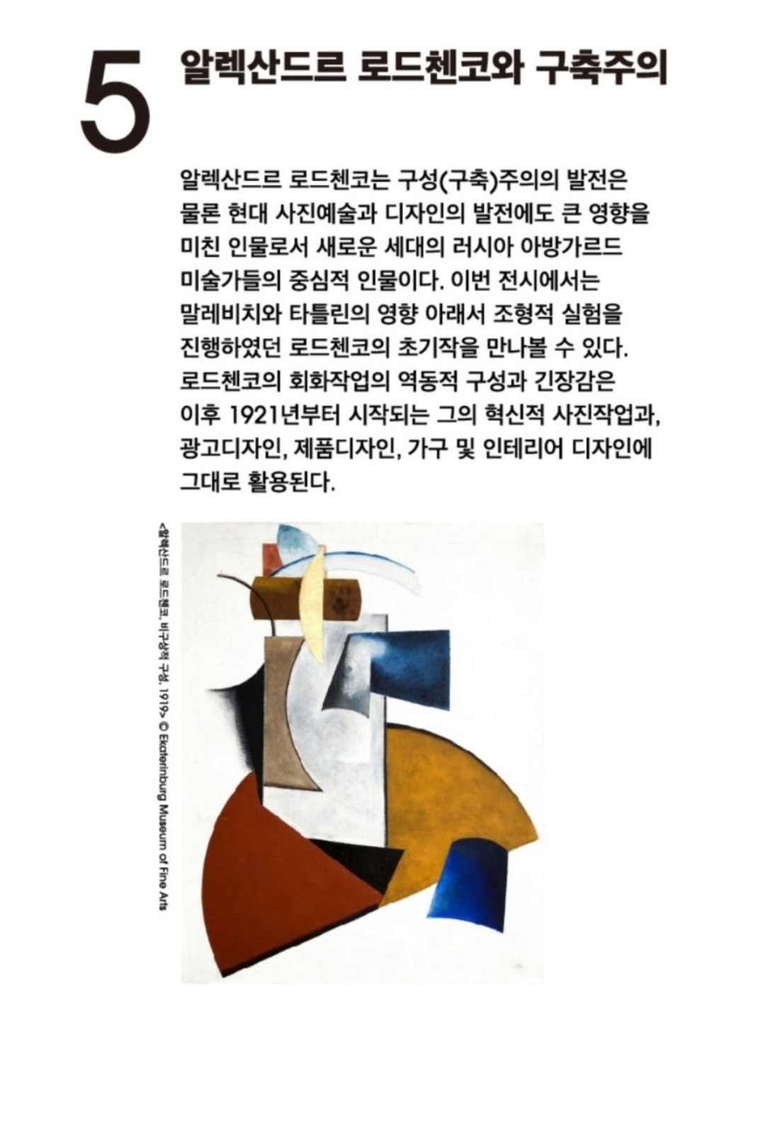 러시아 4.jpg