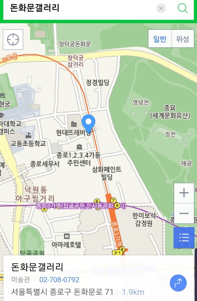 돈화문갤러리.jpg