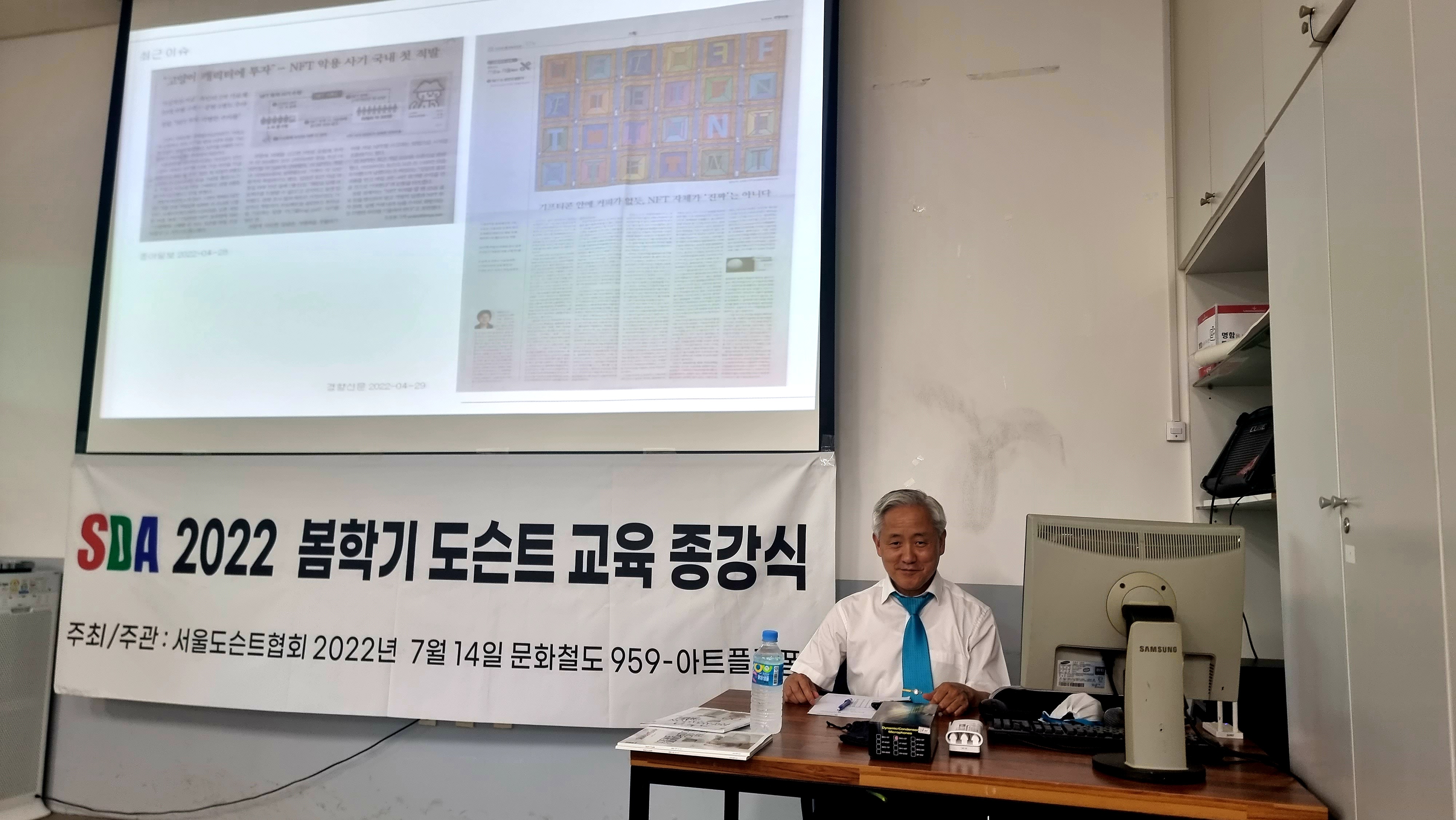 22봄종강1.jpg