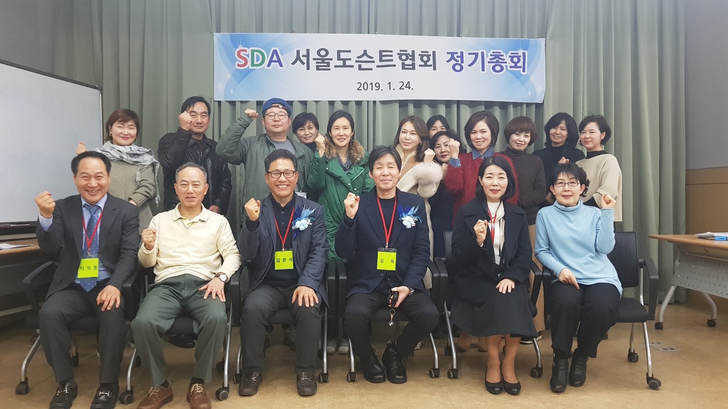2019총회.jpg