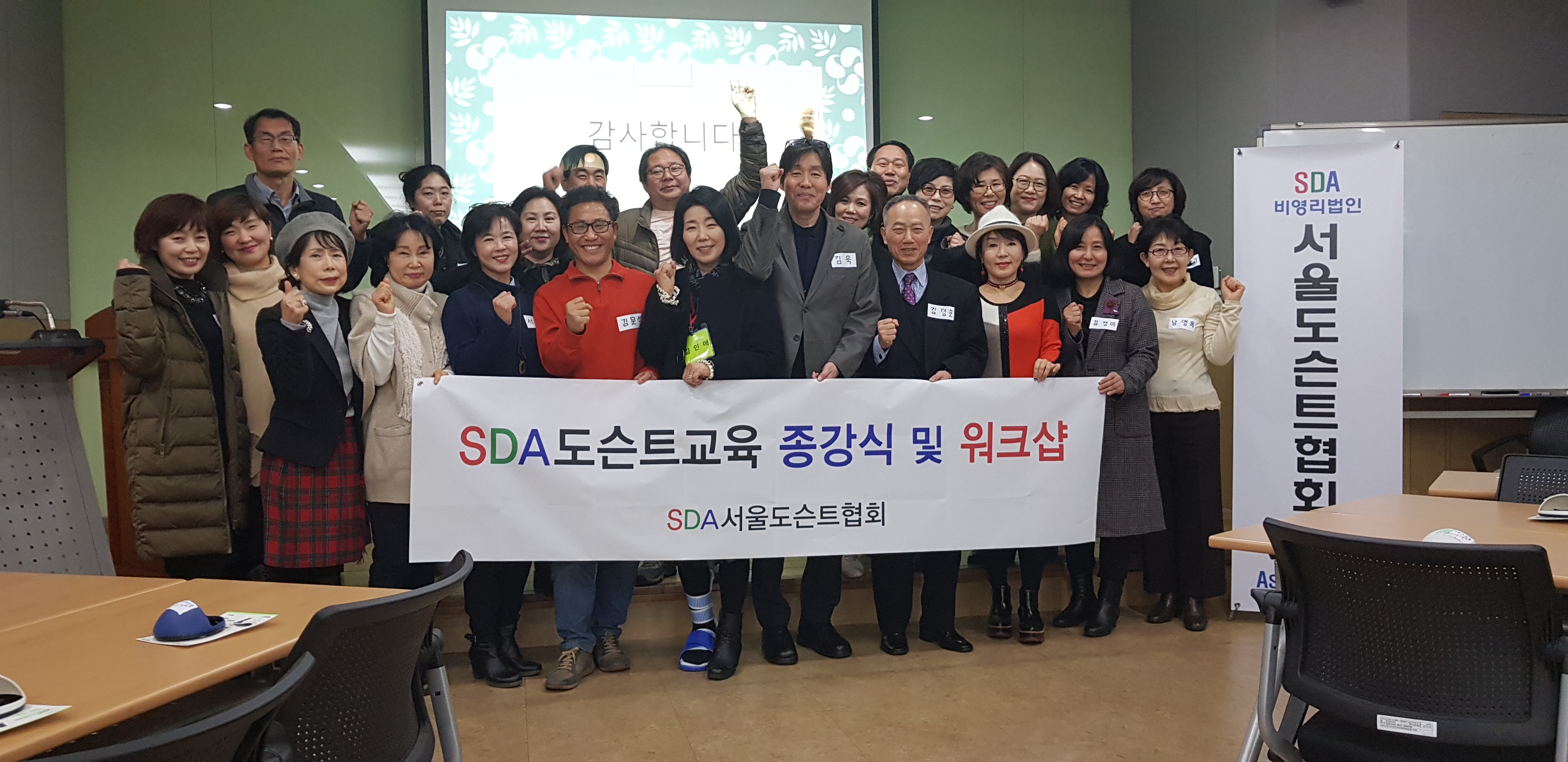 2018워크샵2.jpg
