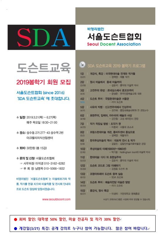 교육안내수정안0314.png