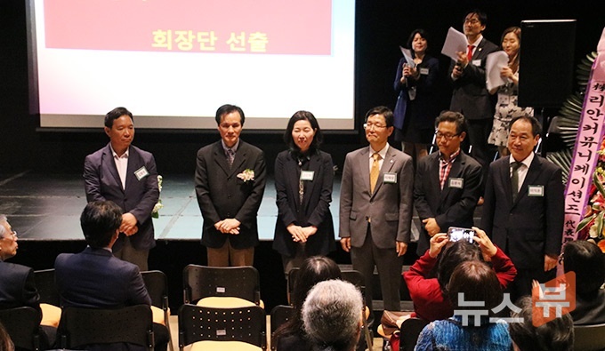 창립-회장단 선출.jpg
