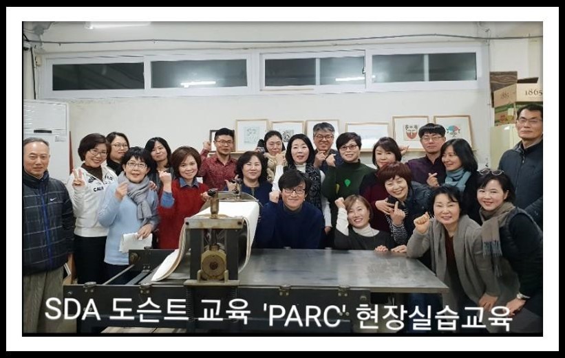 현장교육1.jpg