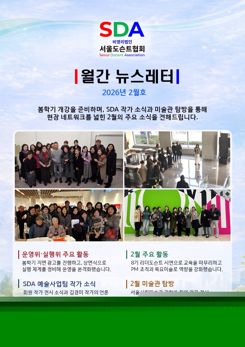 KakaoTalk_20260322_225341933_05 (1).jpg