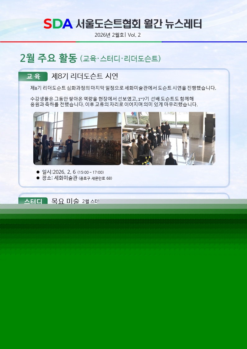 KakaoTalk_20260322_225341933.jpg