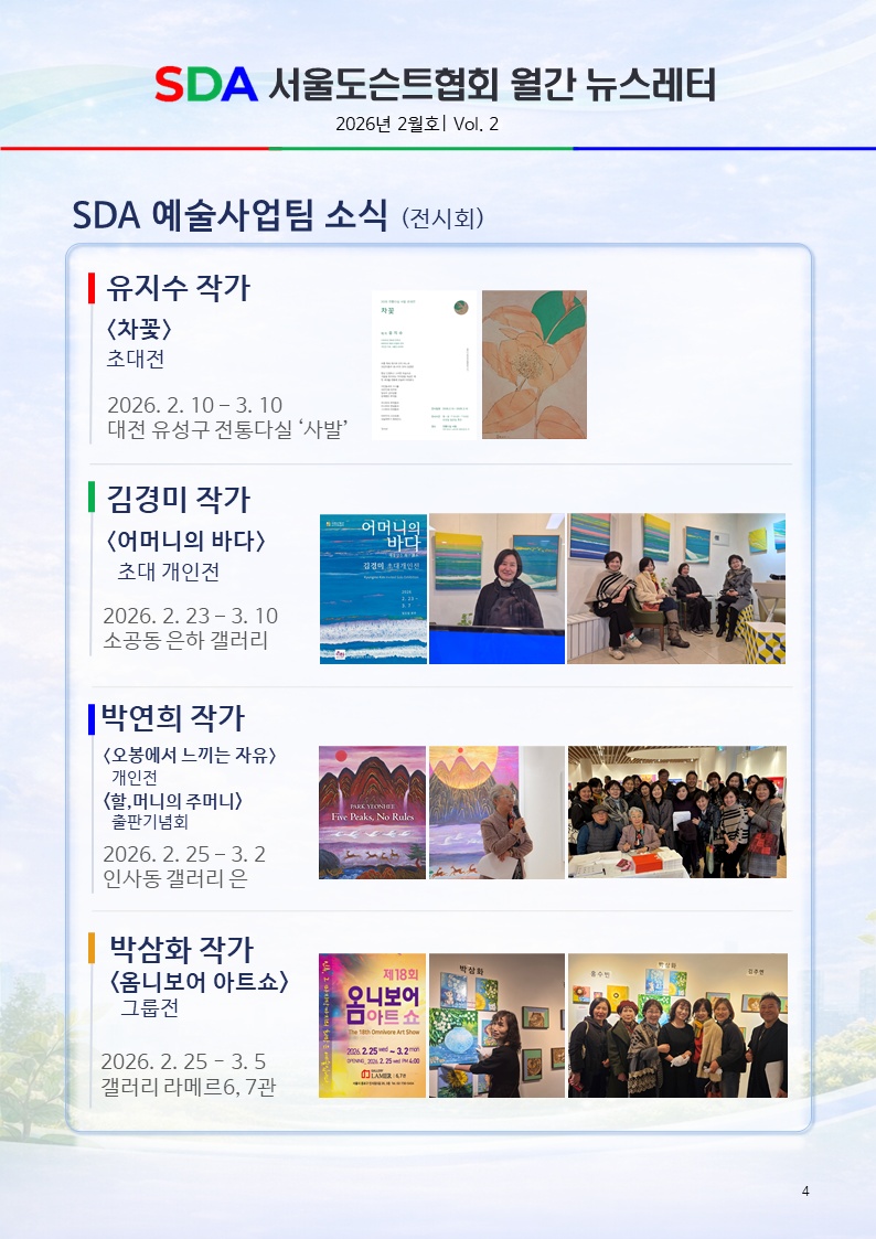 KakaoTalk_20260322_225341933_02.jpg