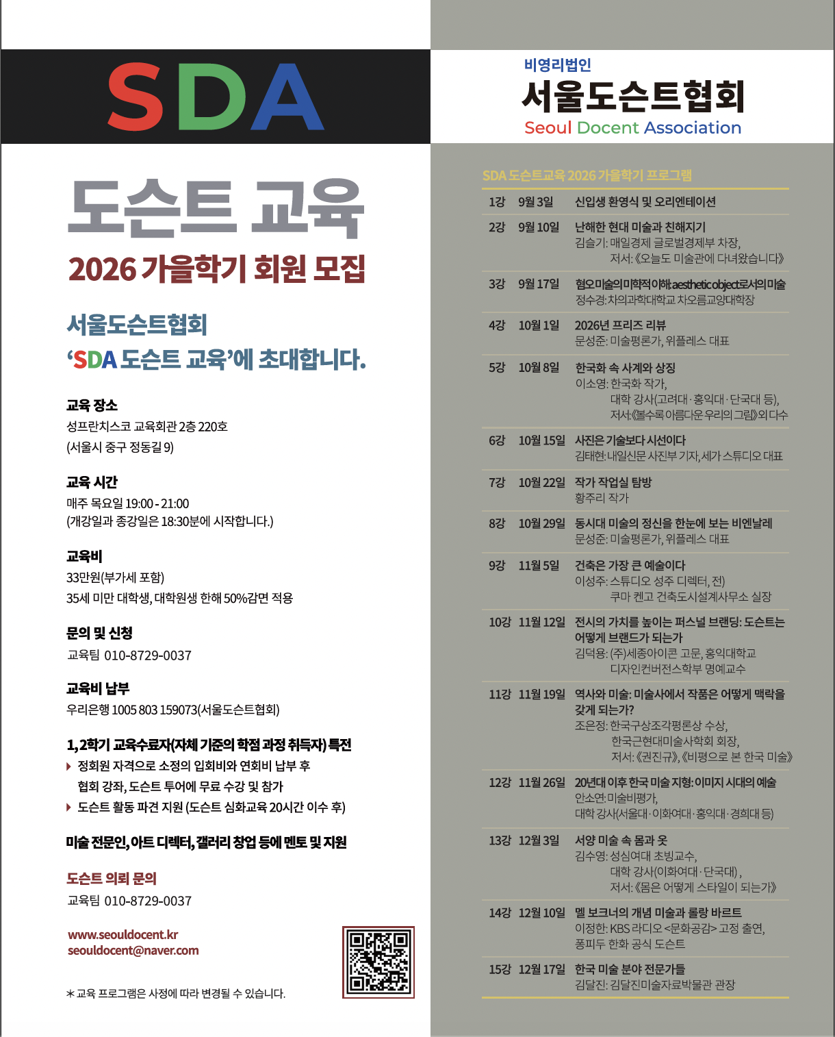 KakaoTalk_20260719_171836895.png