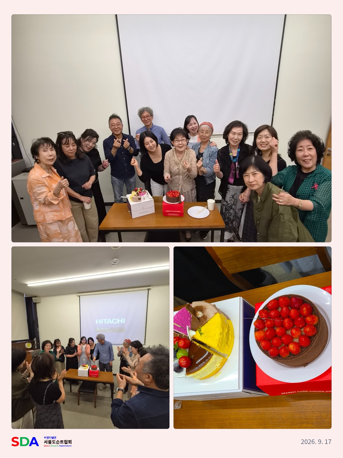 9월 17일, 리더 도슨트 제9기 환영식 및 제3회 워크숍